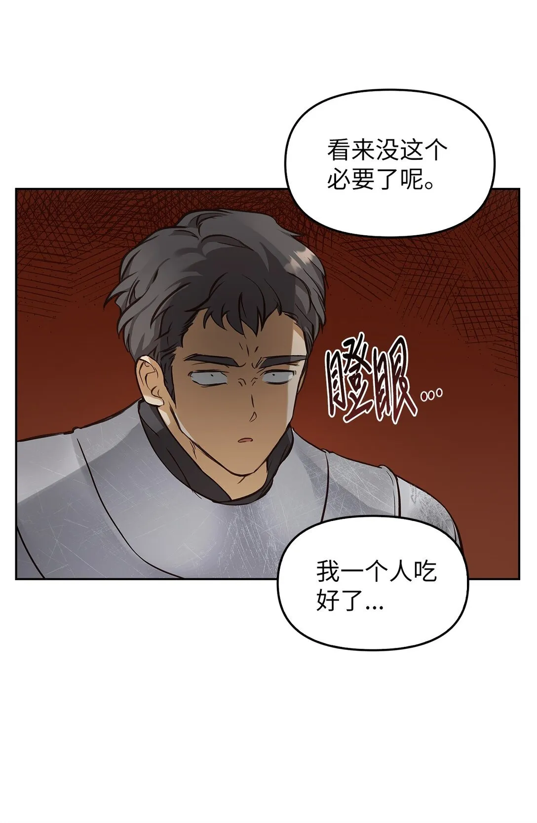 010 思念 第86页