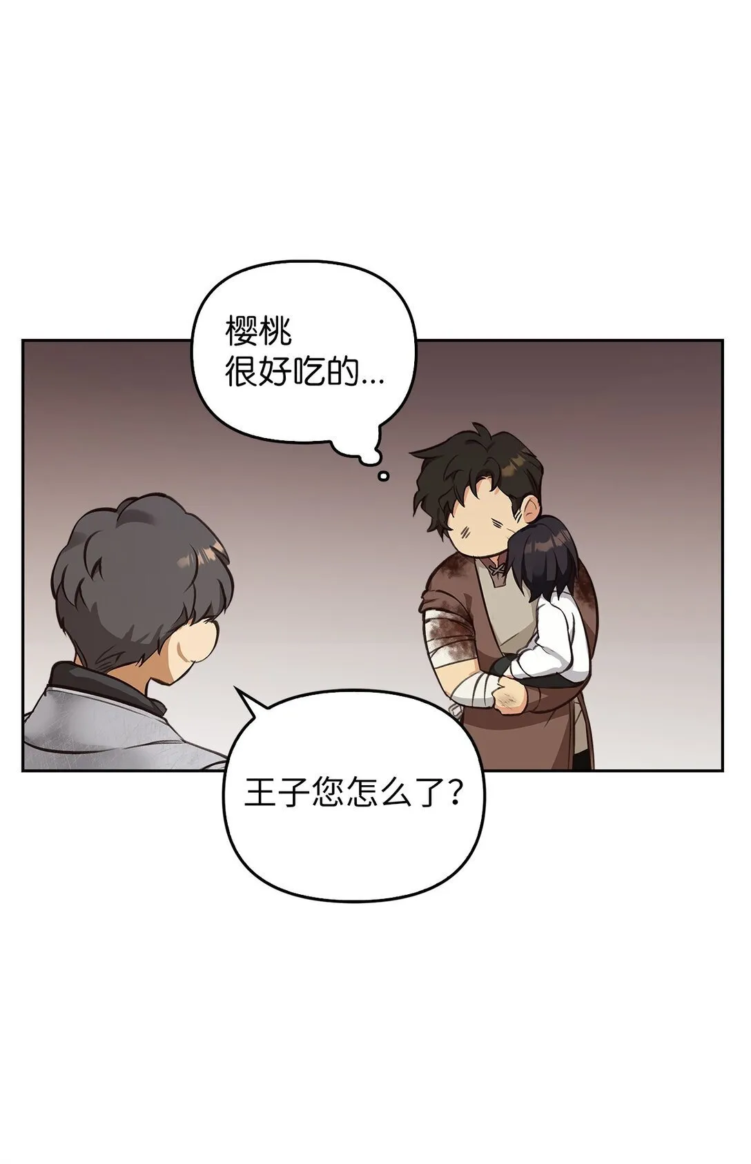 010 思念 第87页