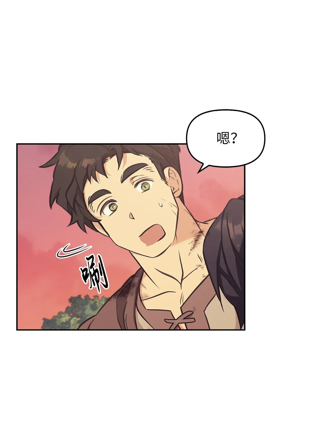 010 思念 第88页