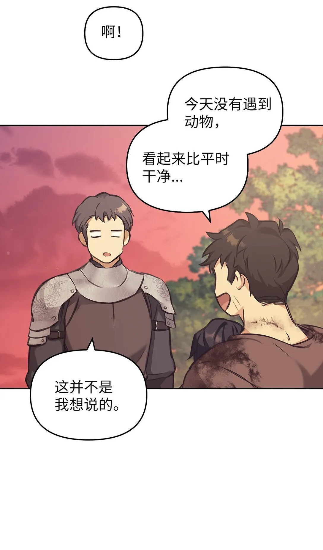 010 思念 第91页