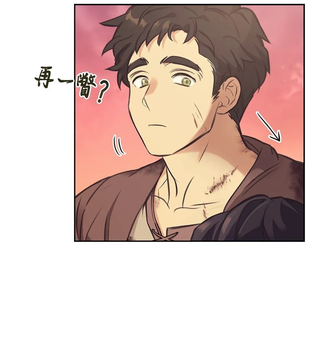 010 思念 第93页