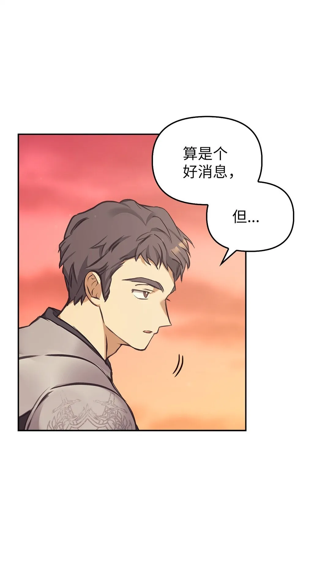 010 思念 第95页