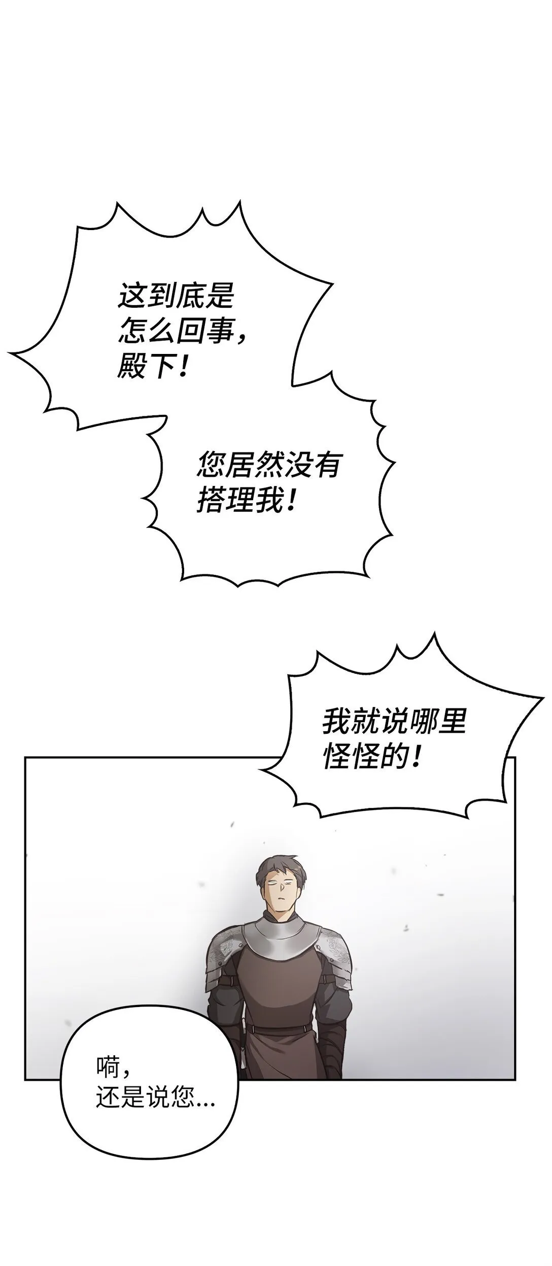010 思念 第97页