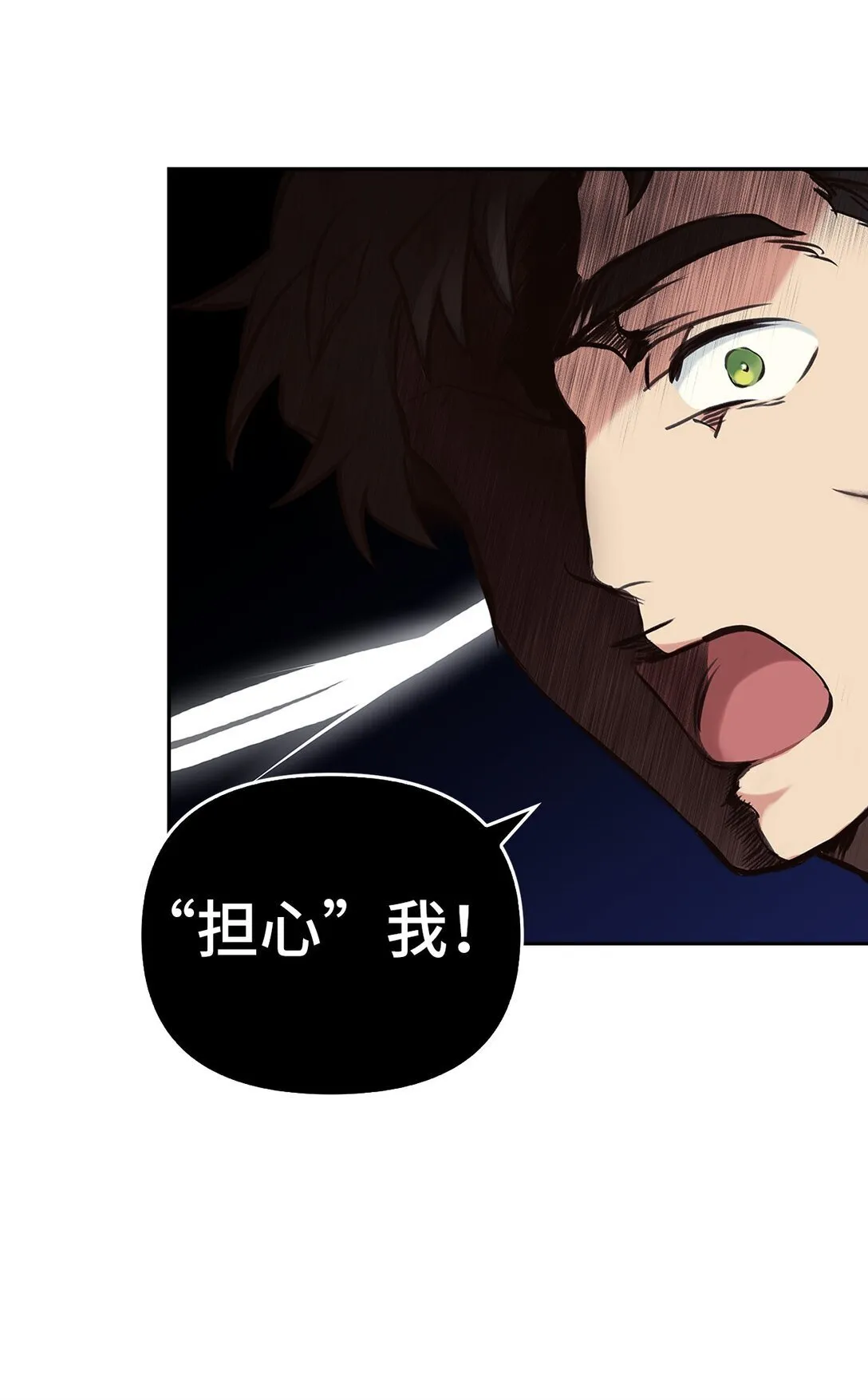 010 思念 第98页