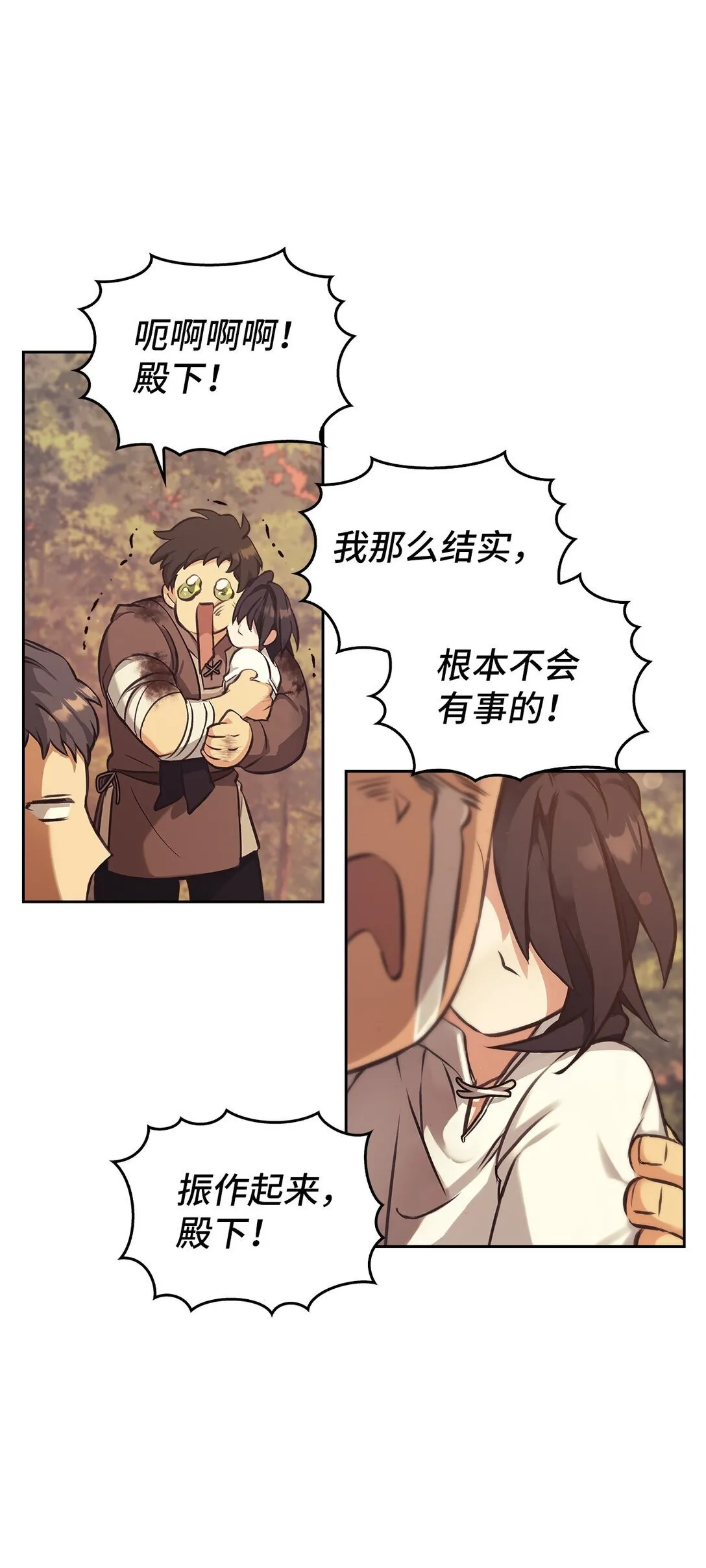 010 思念 第99页