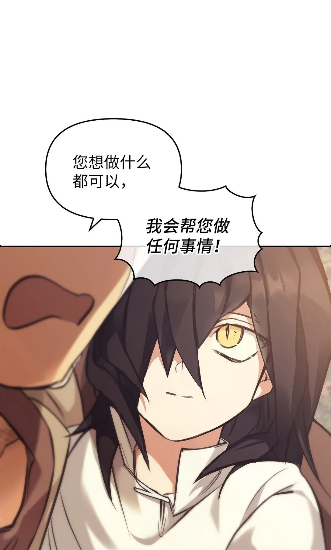 010 思念 第100页