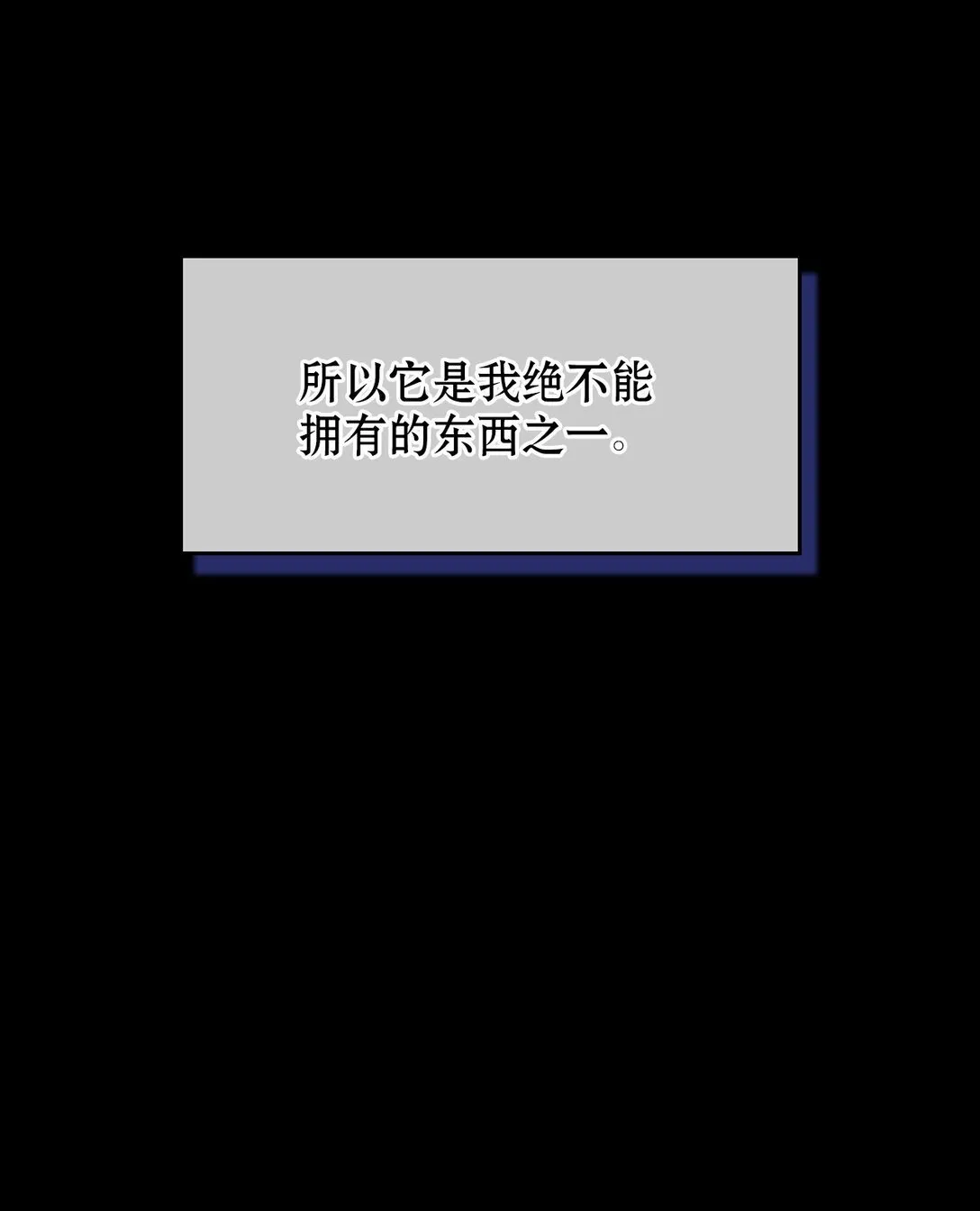 011 我乖吗 第8页