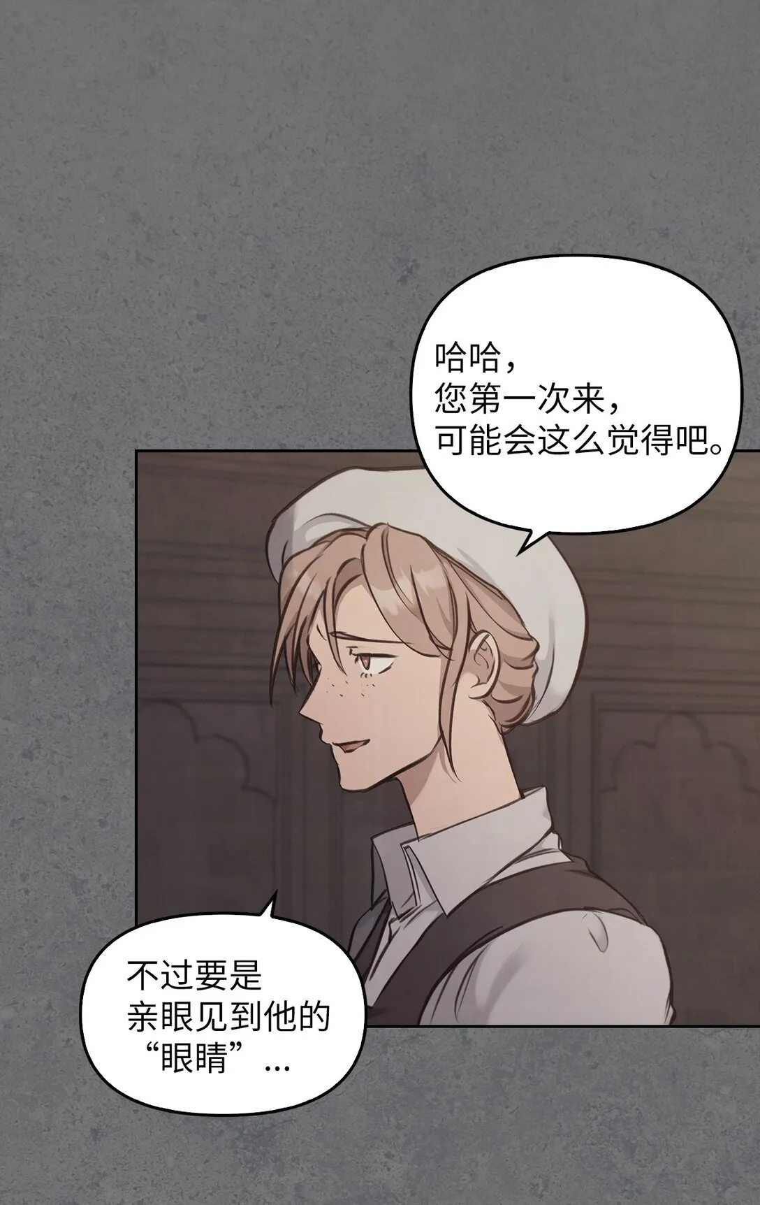 011 我乖吗 第12页