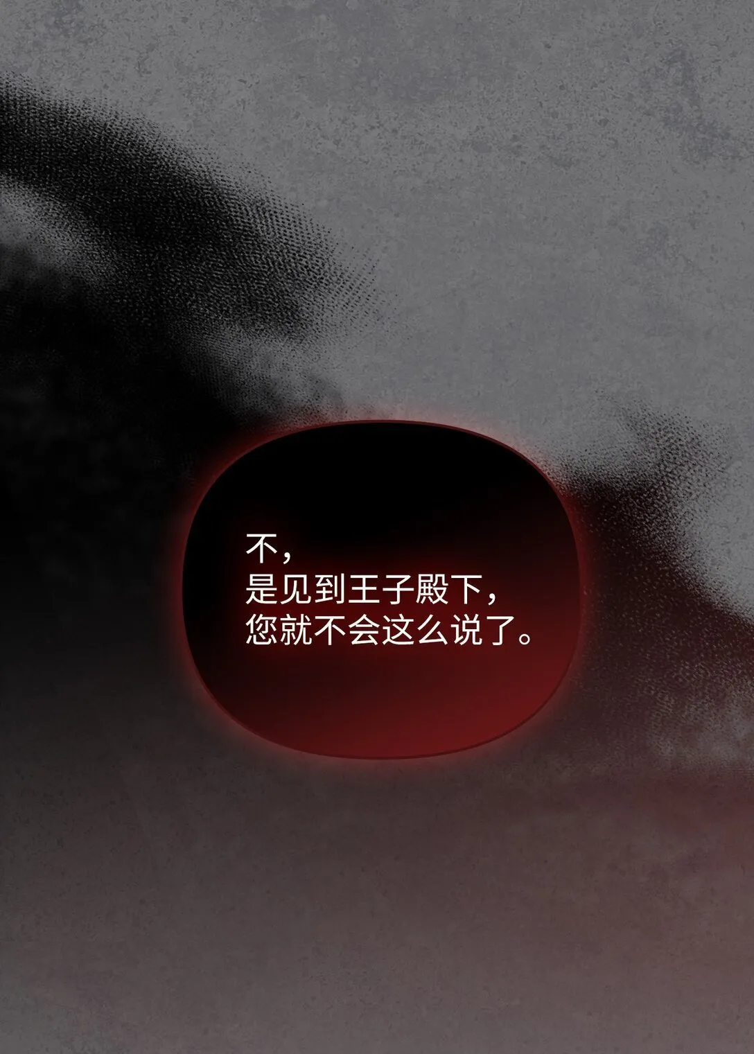 011 我乖吗 第13页