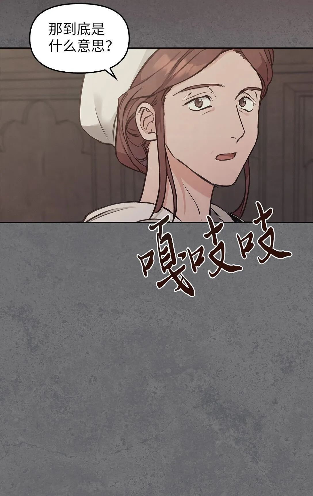 011 我乖吗 第14页