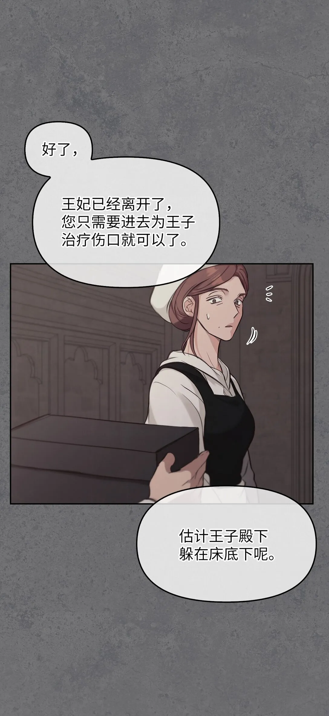 011 我乖吗 第22页