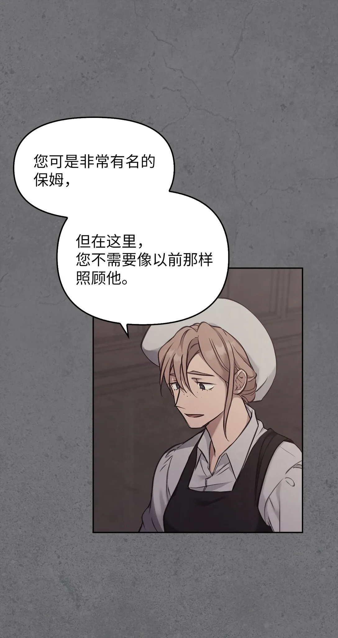 011 我乖吗 第23页