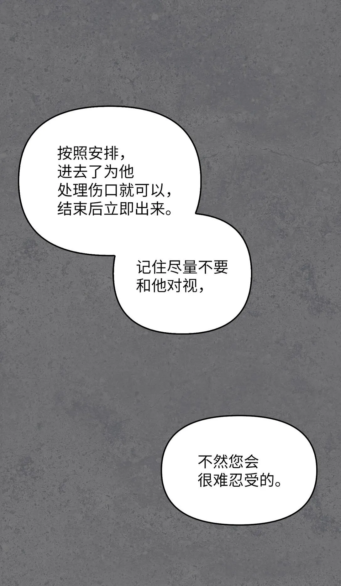 011 我乖吗 第24页