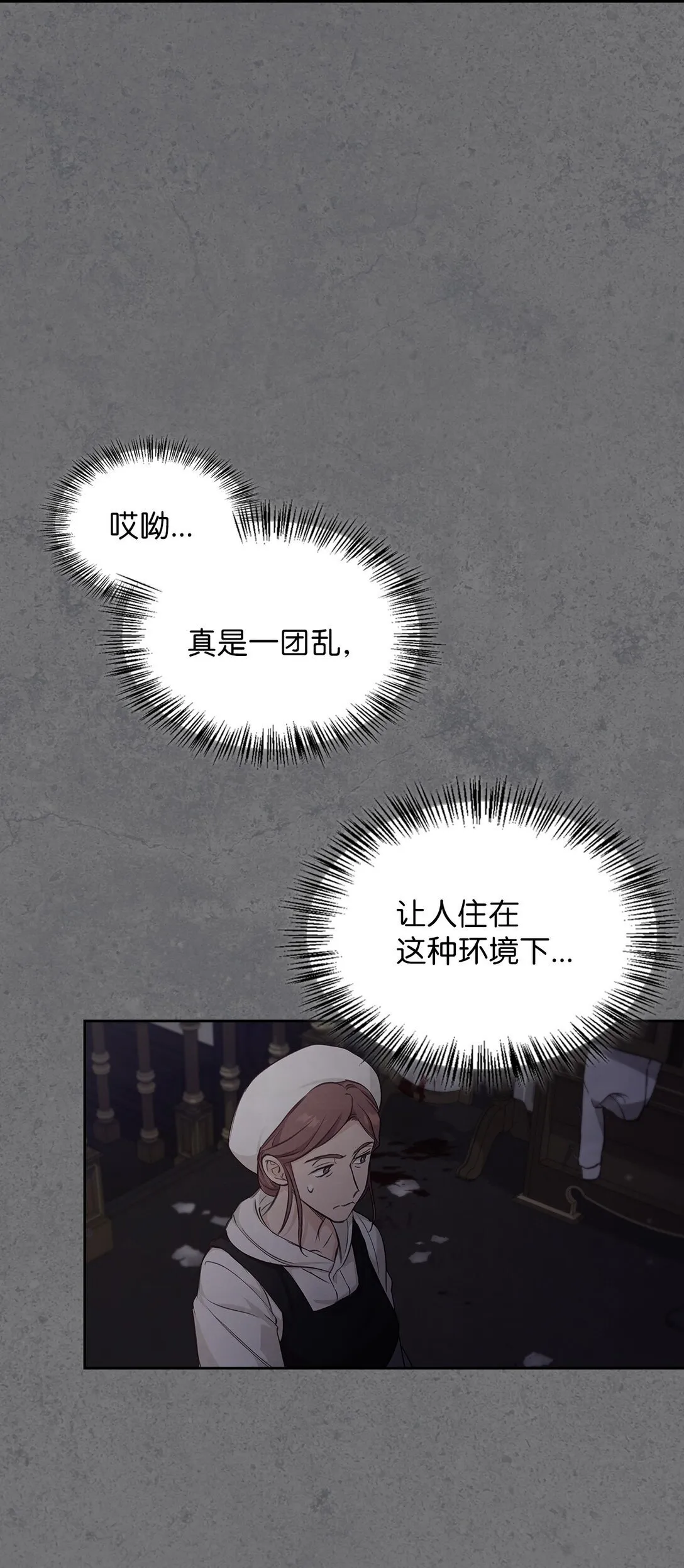 011 我乖吗 第29页
