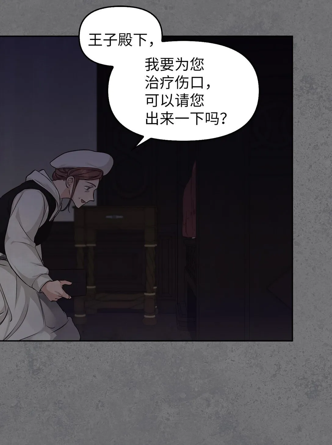 011 我乖吗 第31页