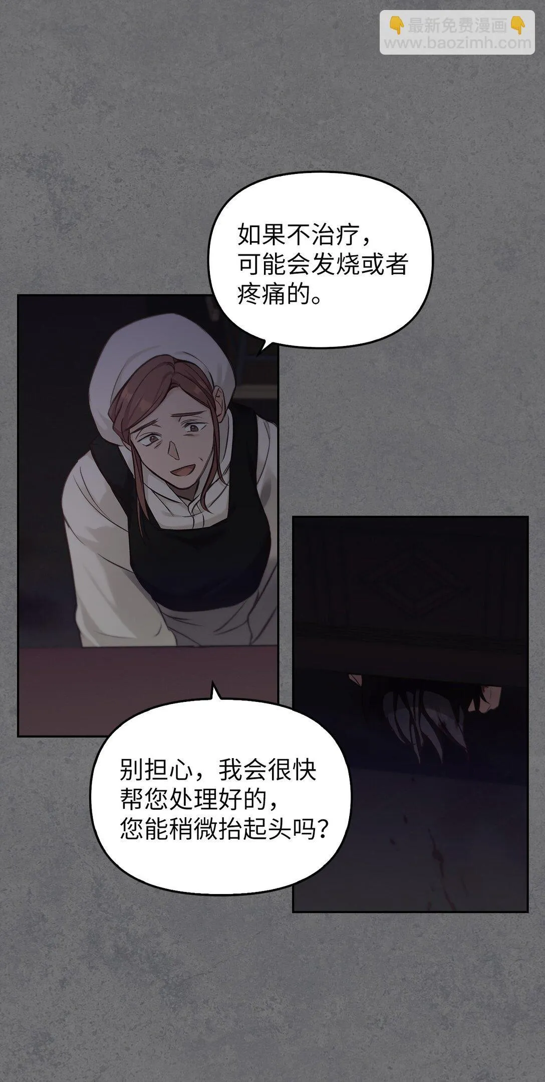 011 我乖吗 第32页