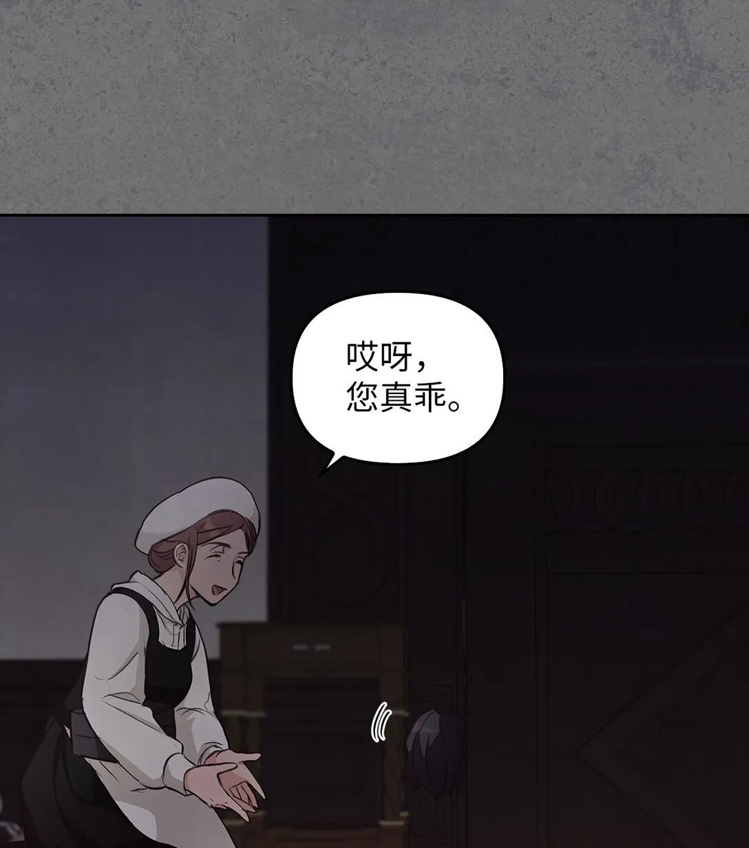 011 我乖吗 第33页