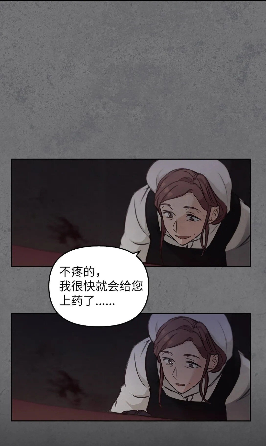 011 我乖吗 第34页