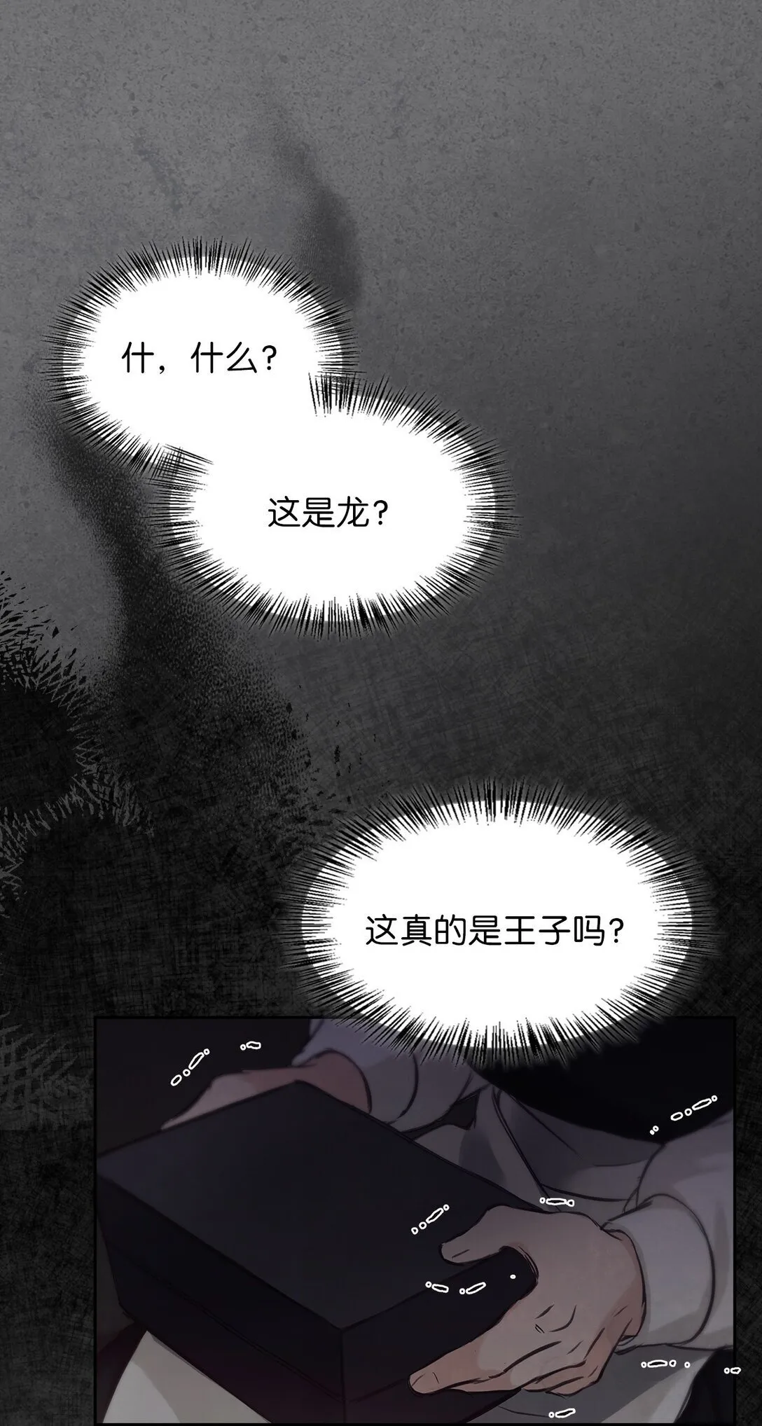 011 我乖吗 第38页