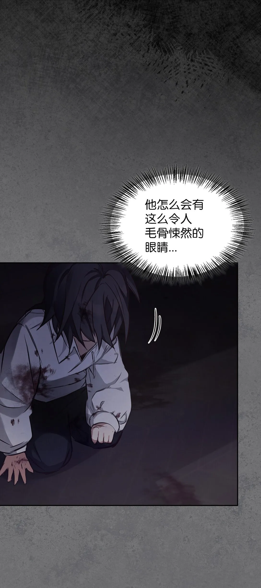 011 我乖吗 第39页
