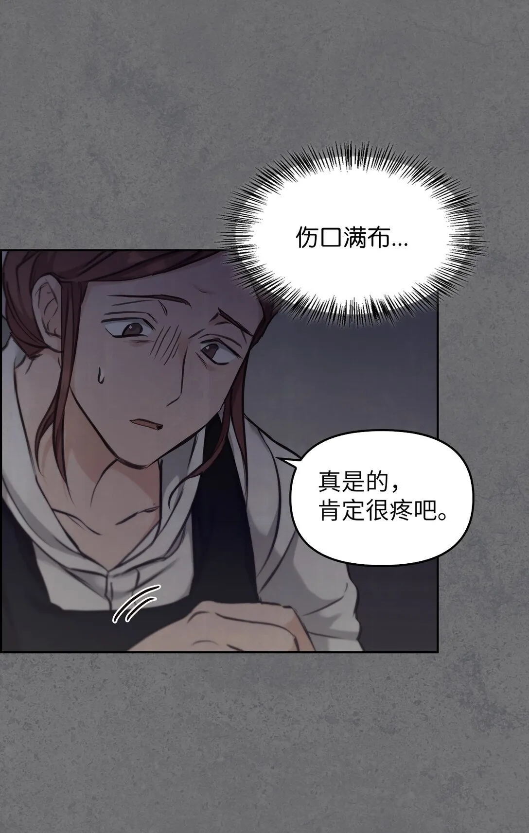 011 我乖吗 第44页