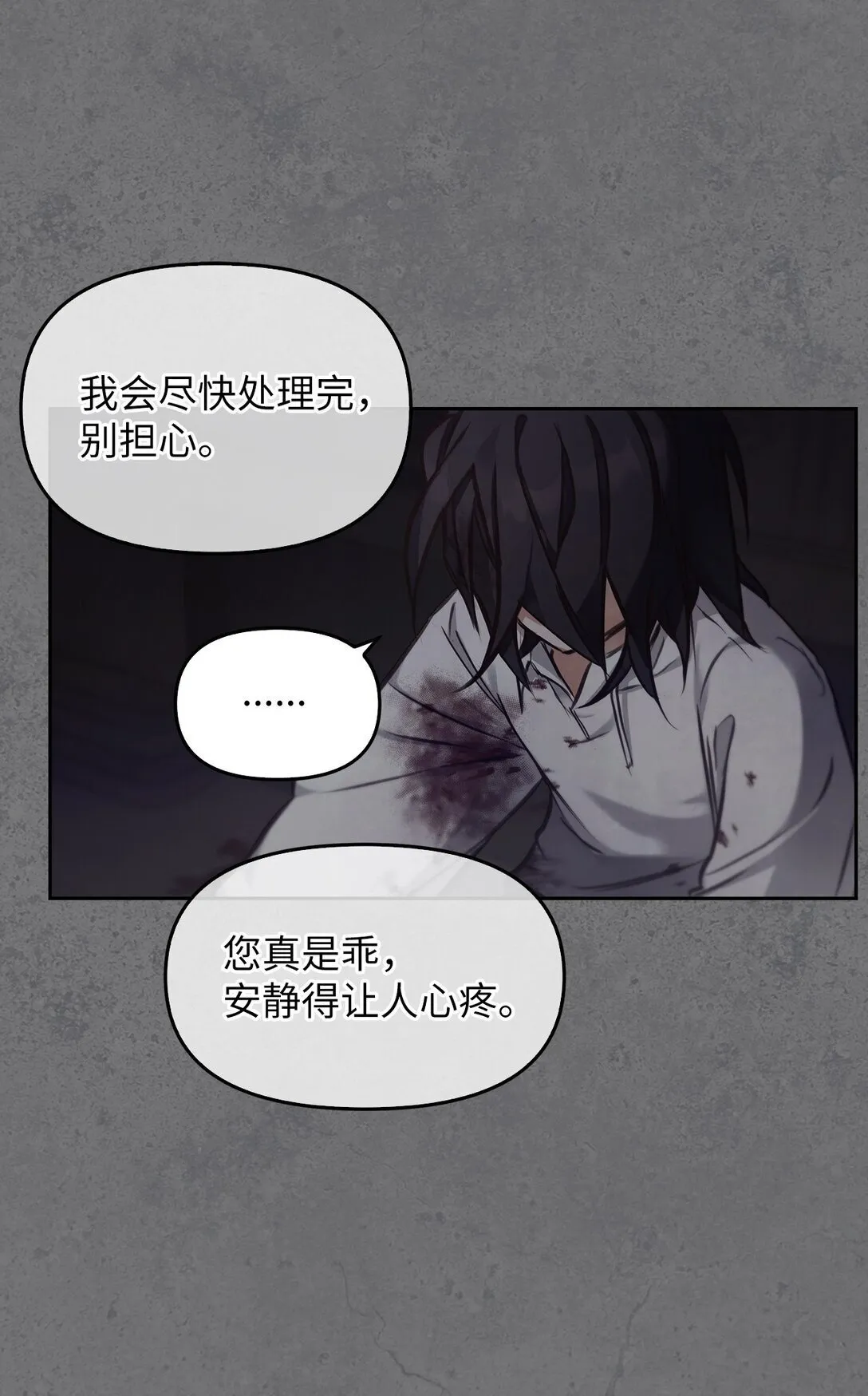 011 我乖吗 第45页