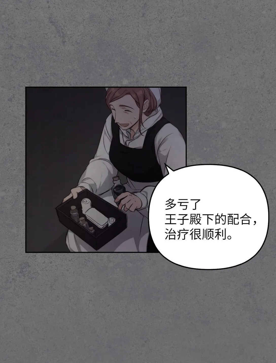 011 我乖吗 第47页