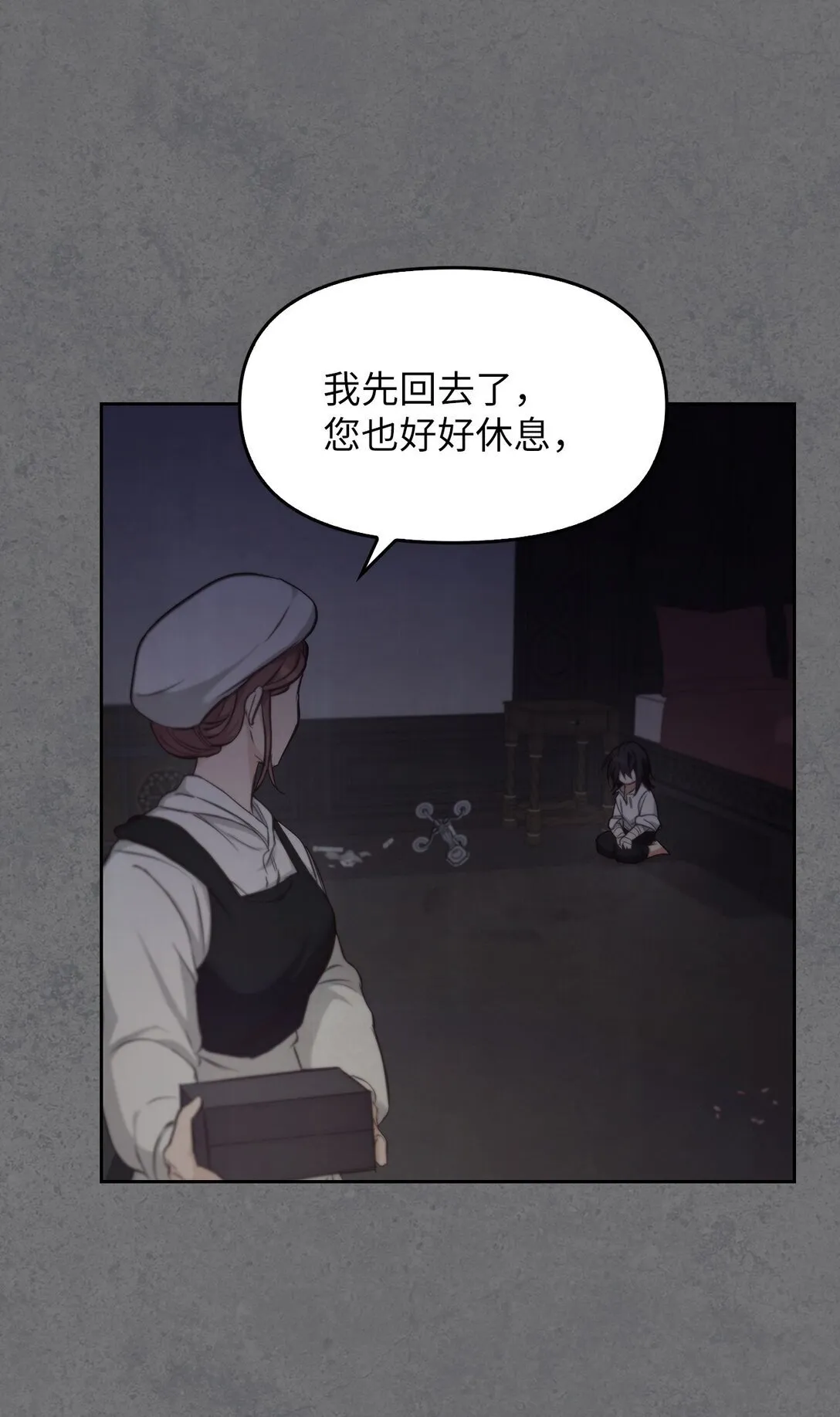 011 我乖吗 第48页