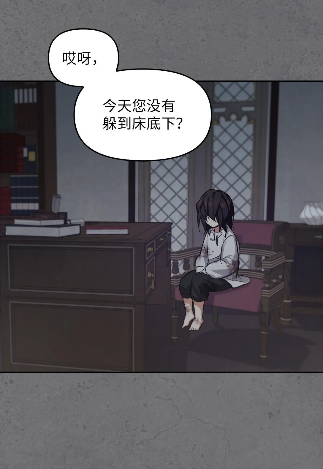 011 我乖吗 第52页