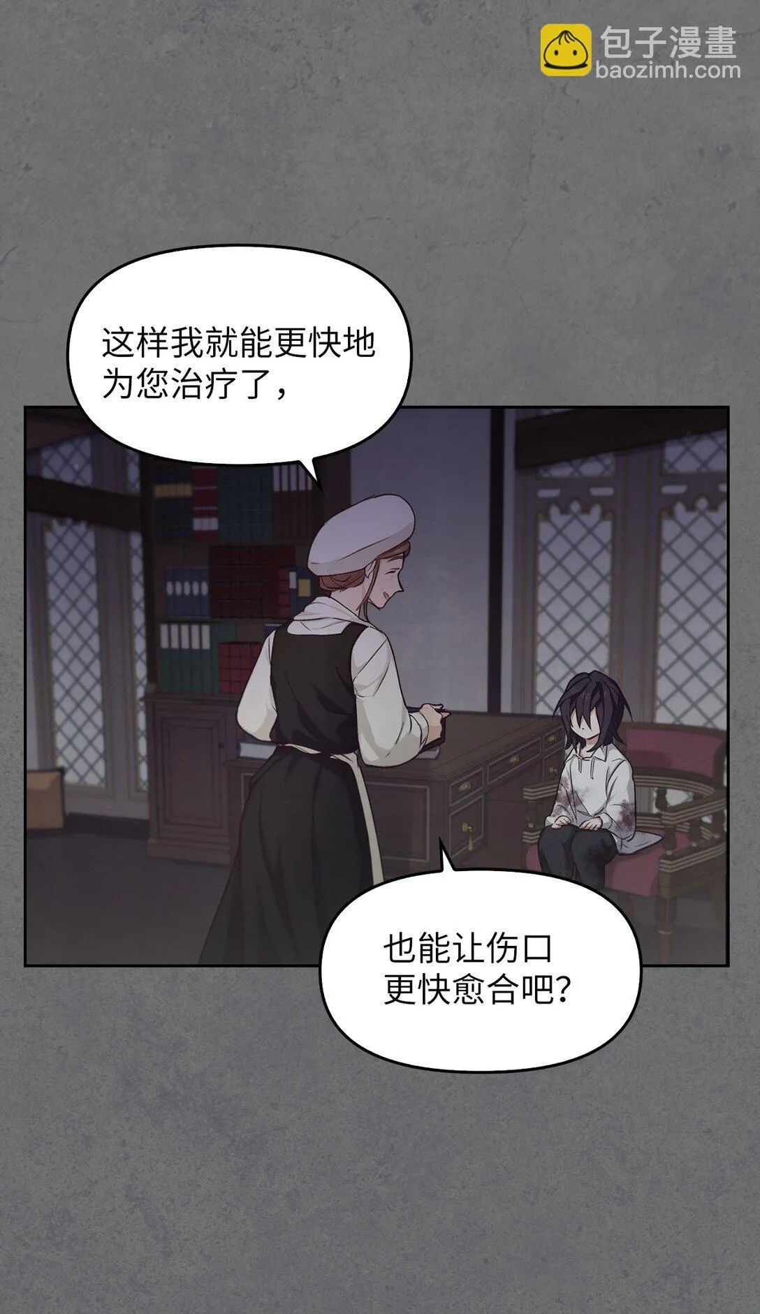 011 我乖吗 第53页
