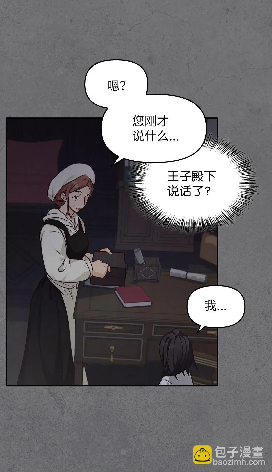 011 我乖吗 第56页