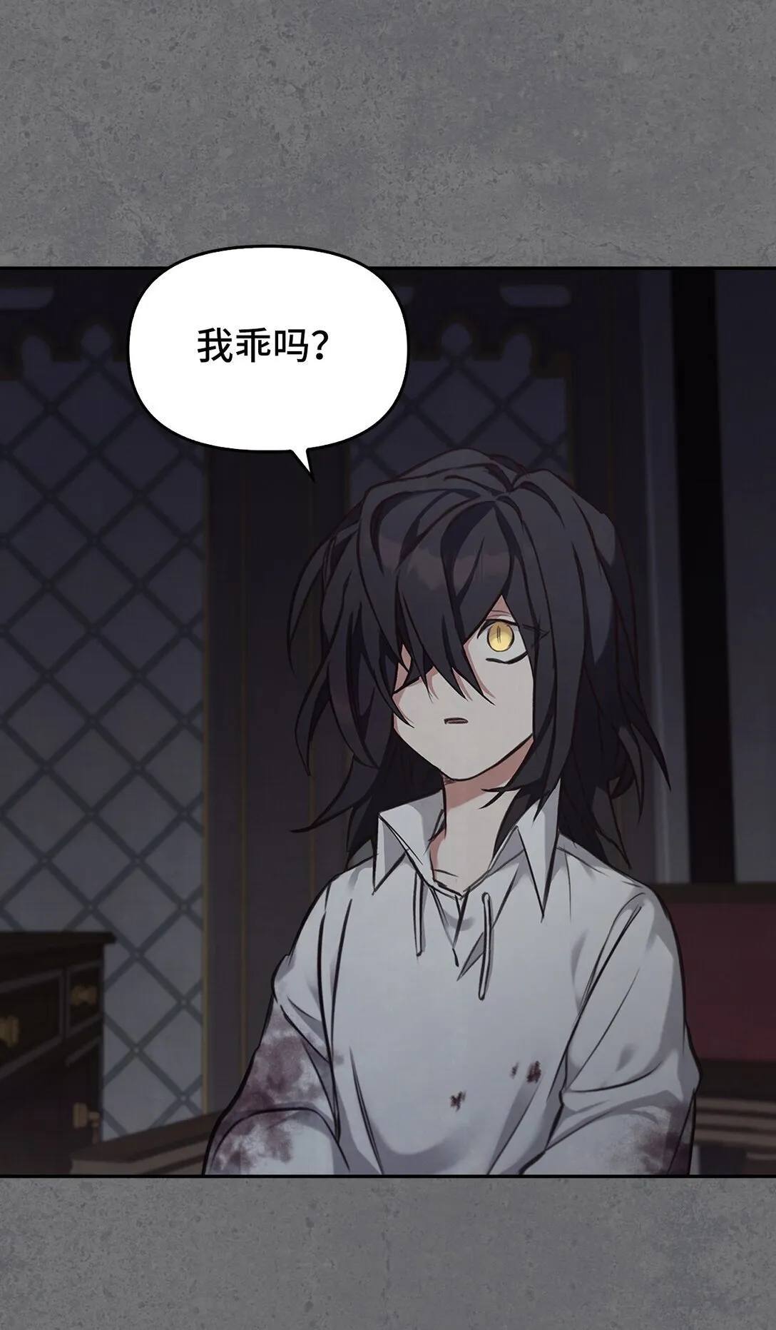 011 我乖吗 第57页
