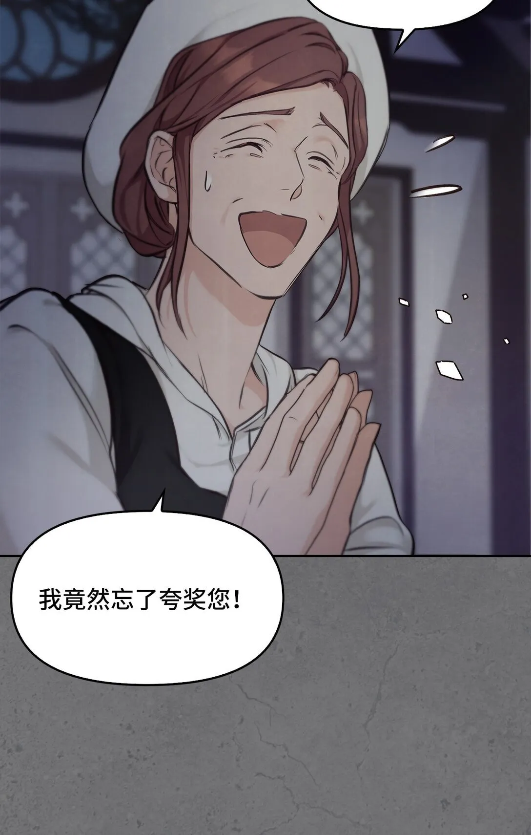 011 我乖吗 第60页