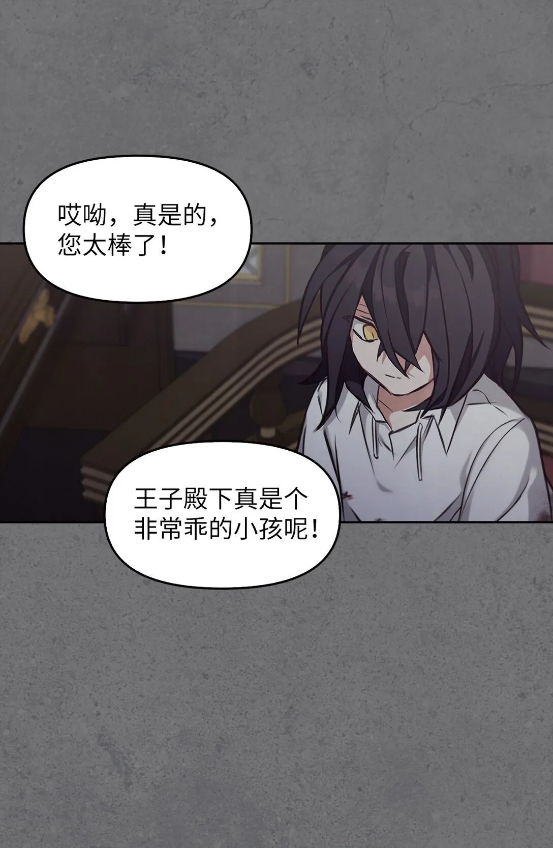 011 我乖吗 第61页