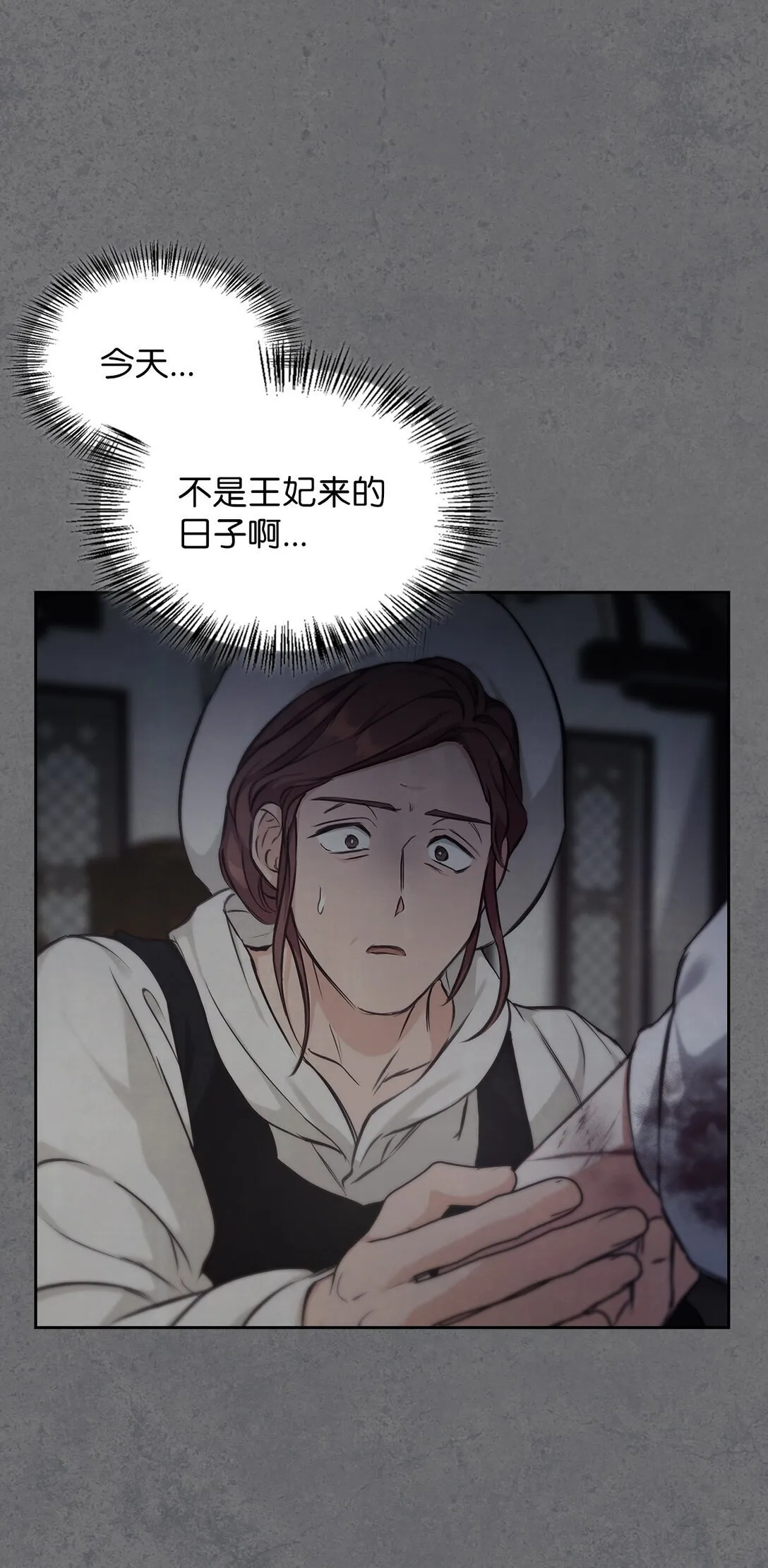 011 我乖吗 第63页