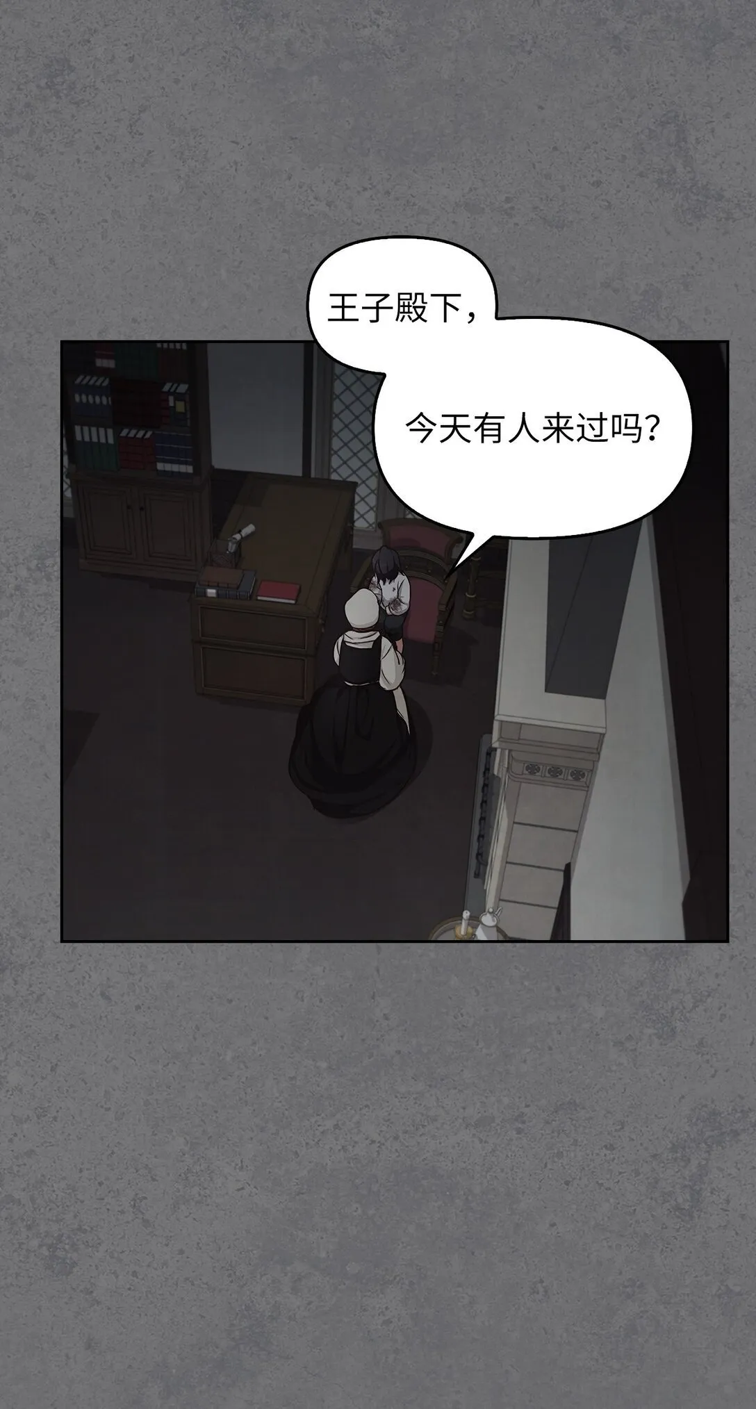 011 我乖吗 第64页