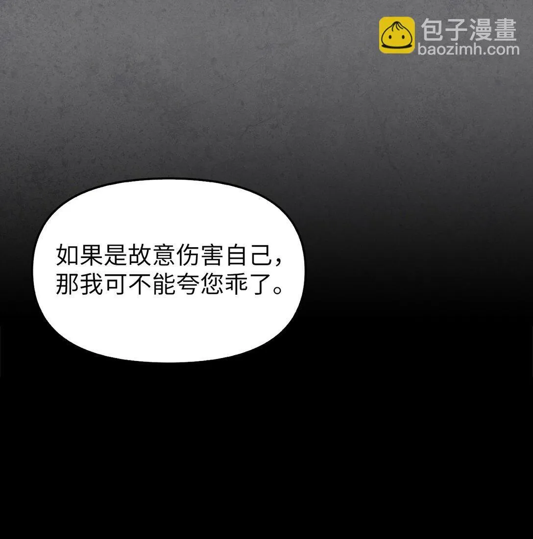 011 我乖吗 第67页