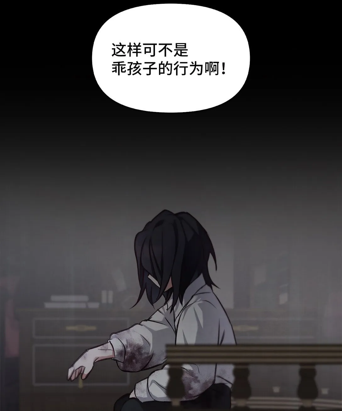 011 我乖吗 第68页