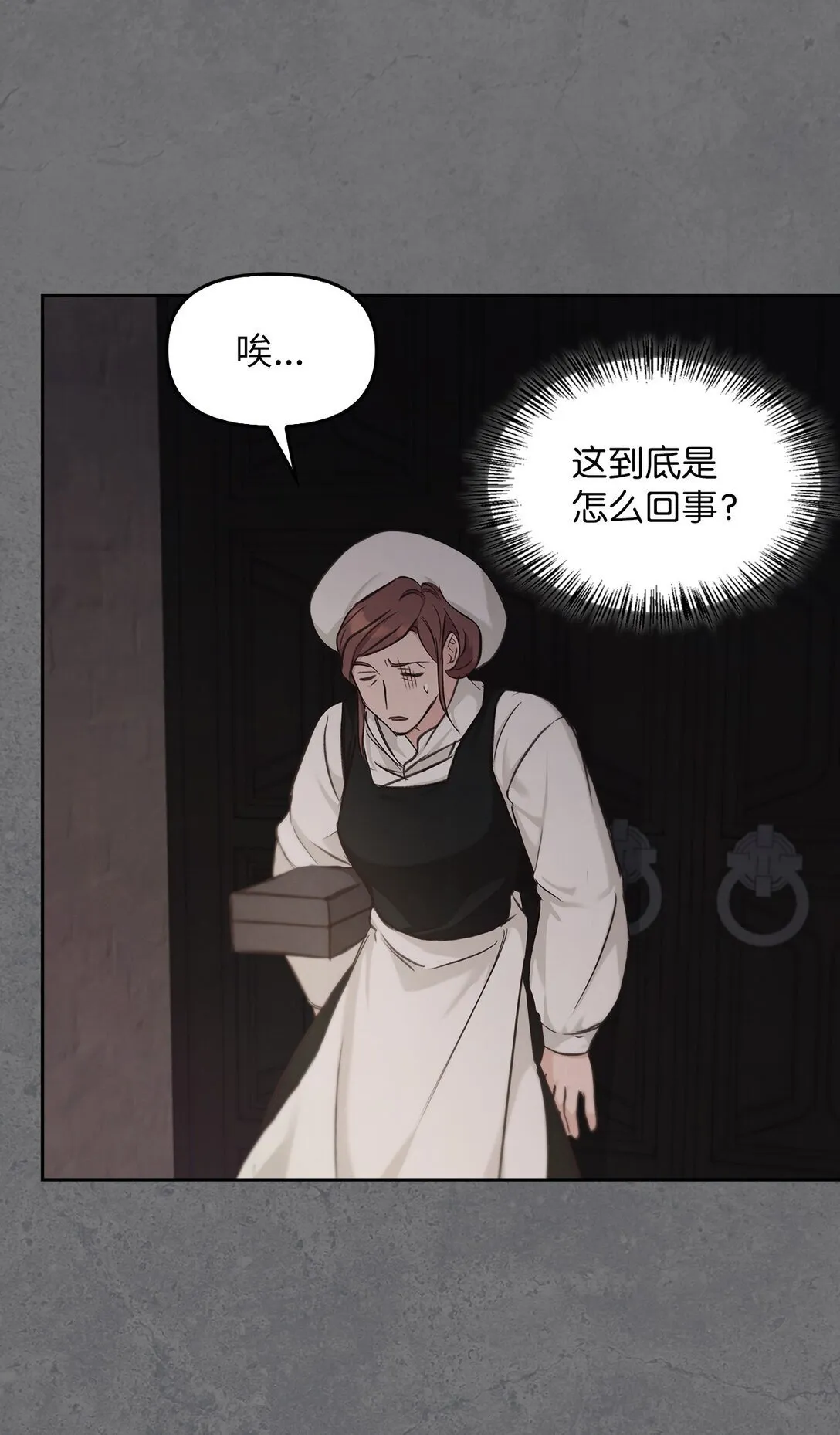 011 我乖吗 第70页