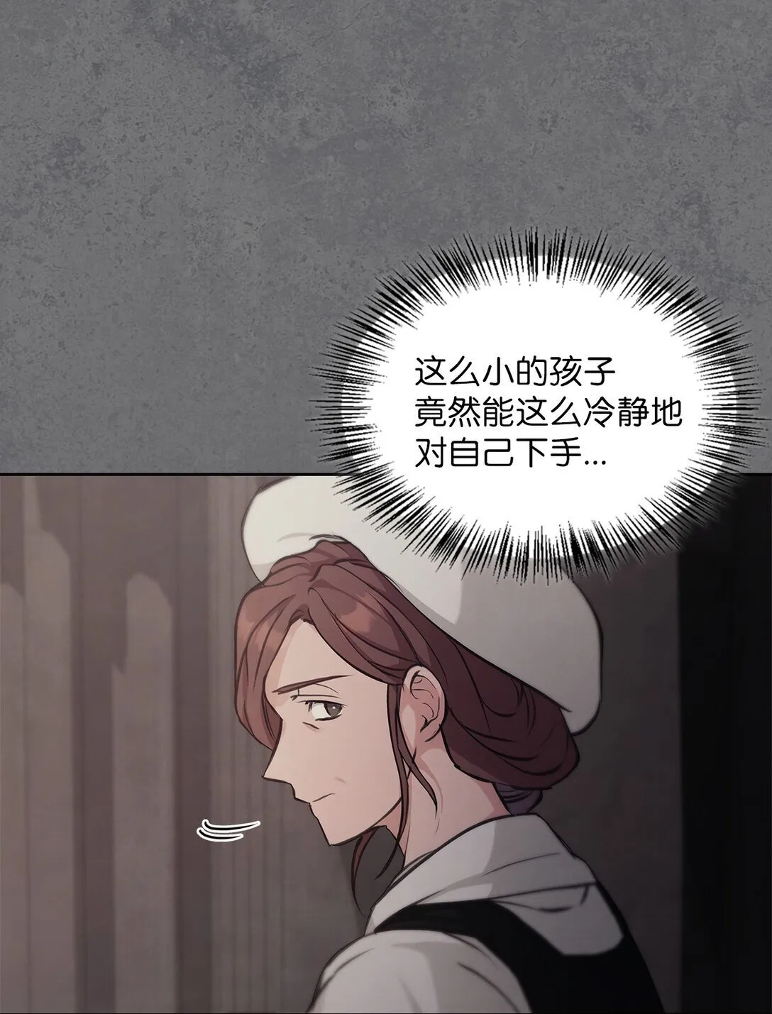 011 我乖吗 第71页
