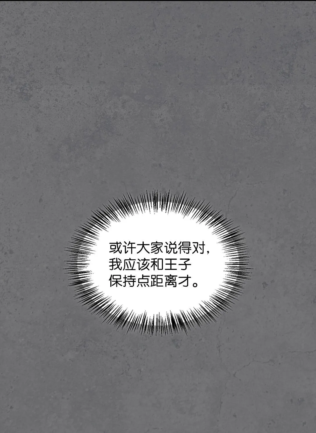 011 我乖吗 第72页