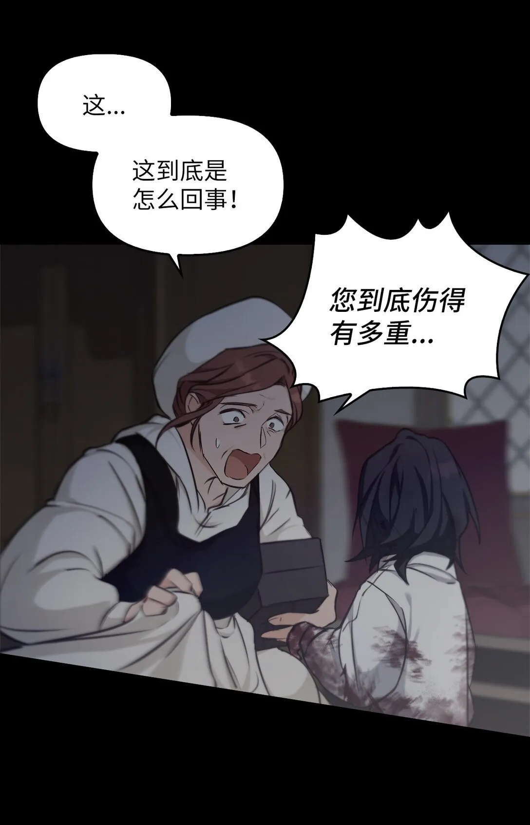 011 我乖吗 第78页