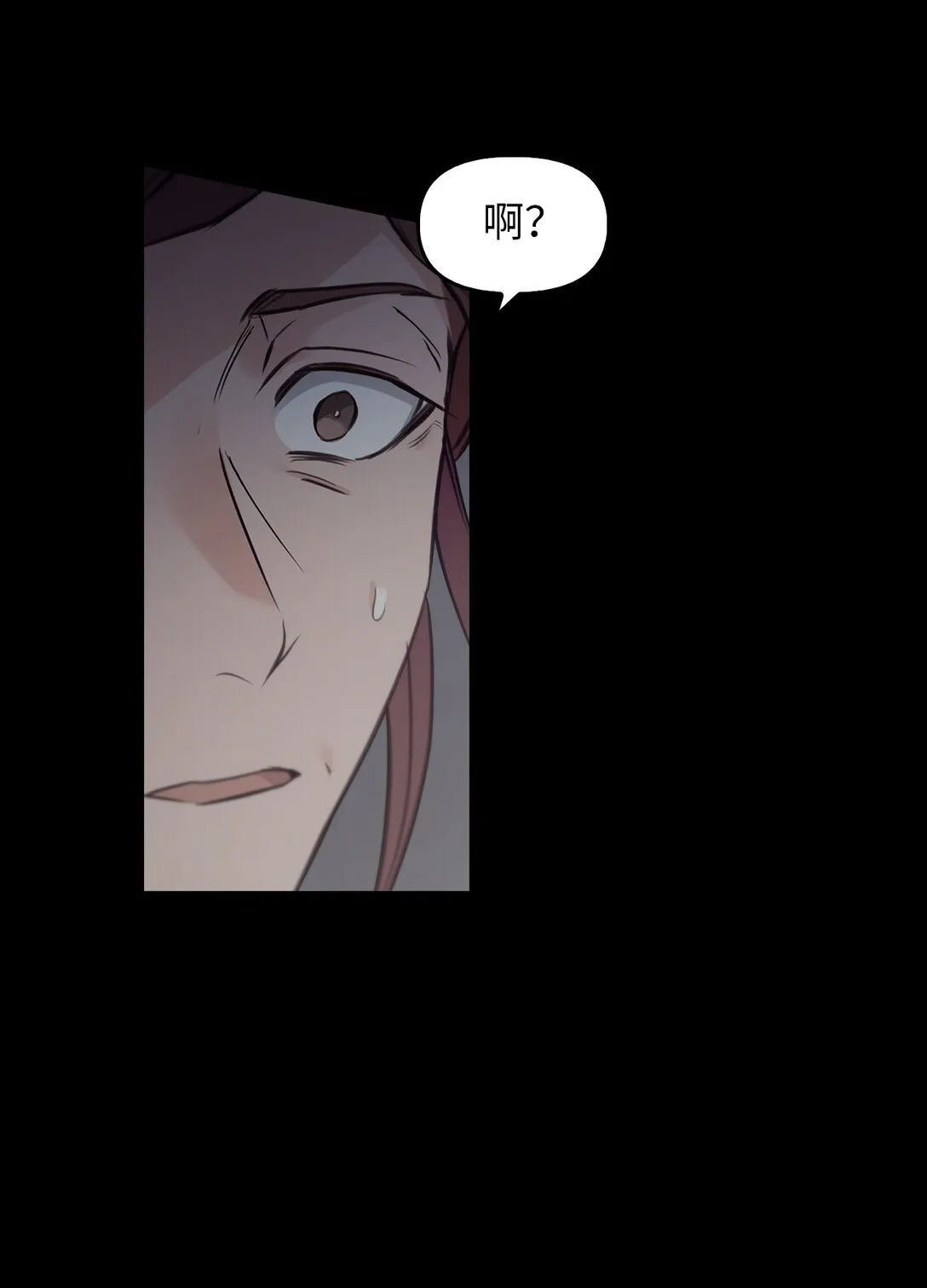 011 我乖吗 第79页