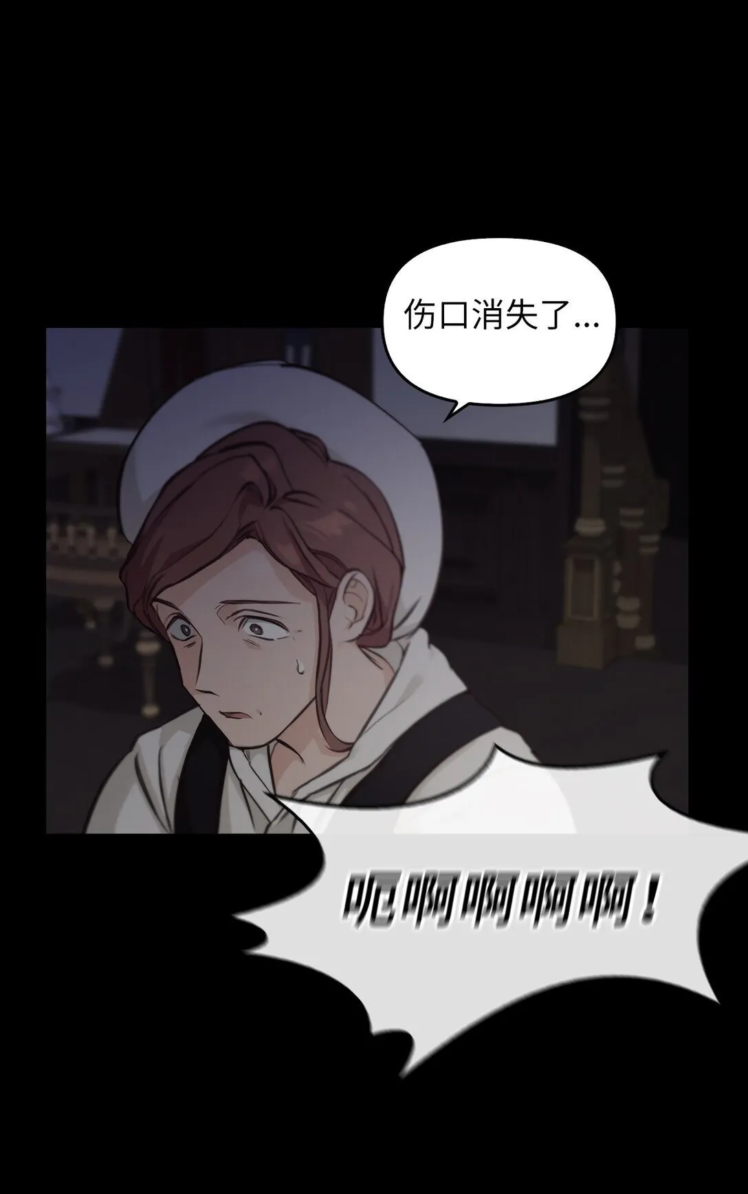 011 我乖吗 第81页