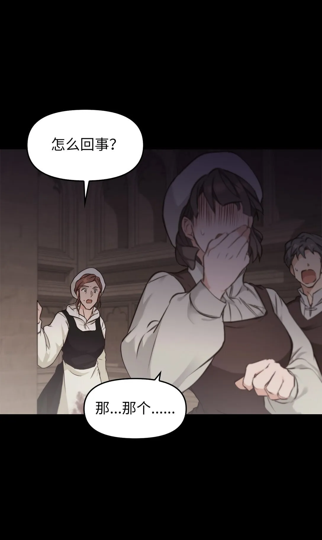 011 我乖吗 第82页