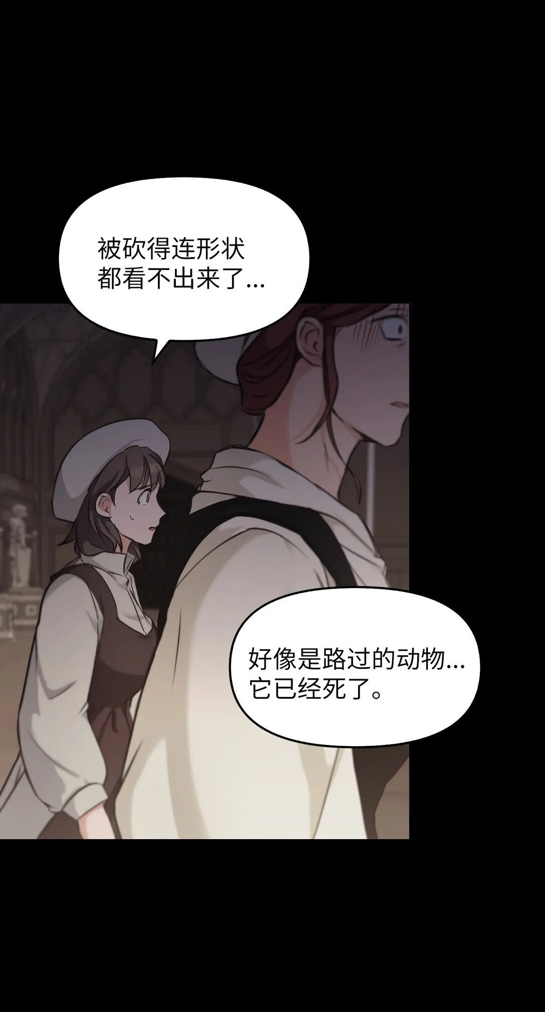 011 我乖吗 第87页