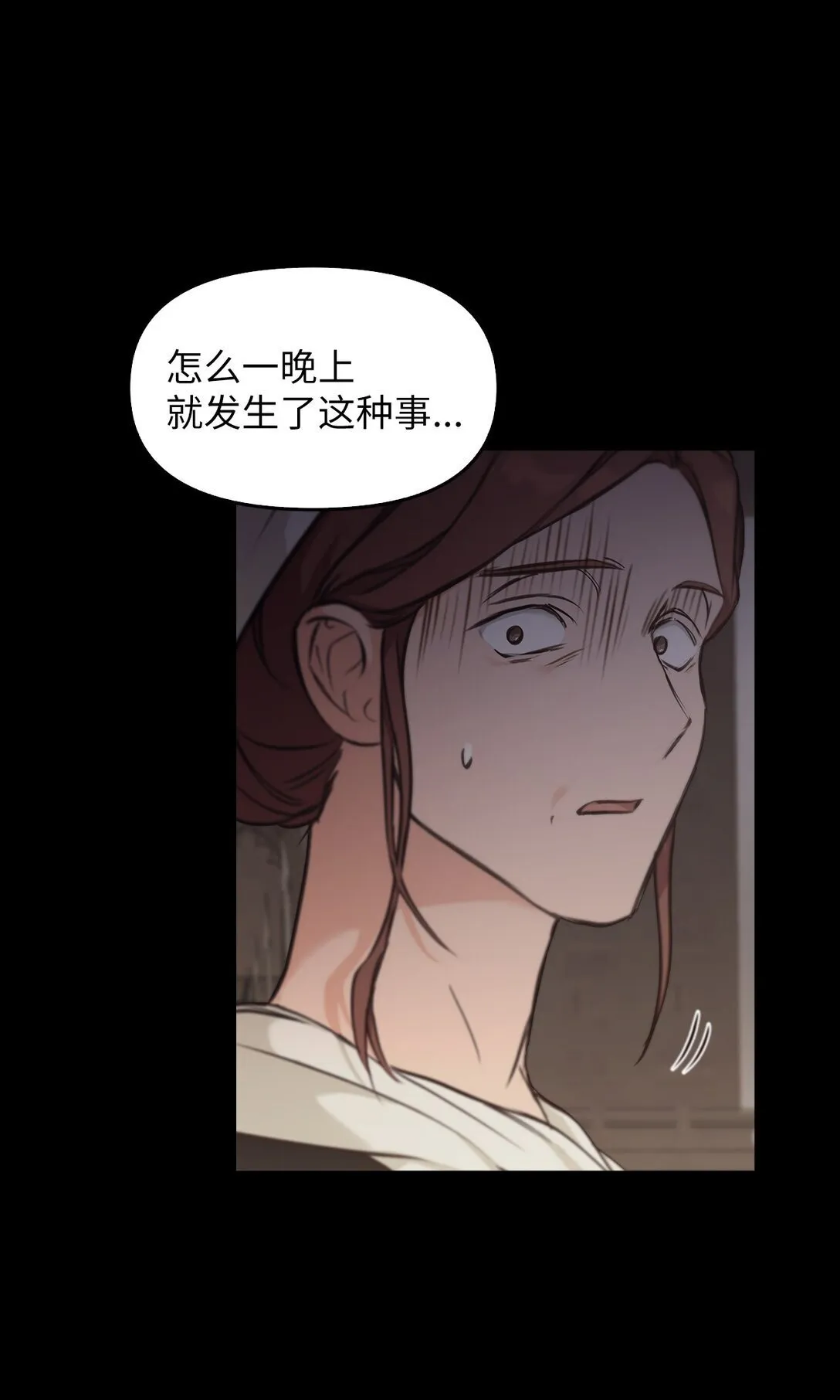 011 我乖吗 第88页