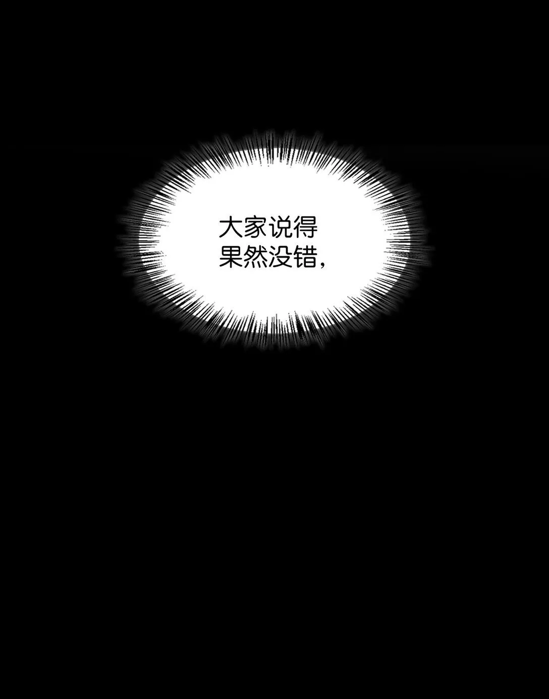 011 我乖吗 第90页