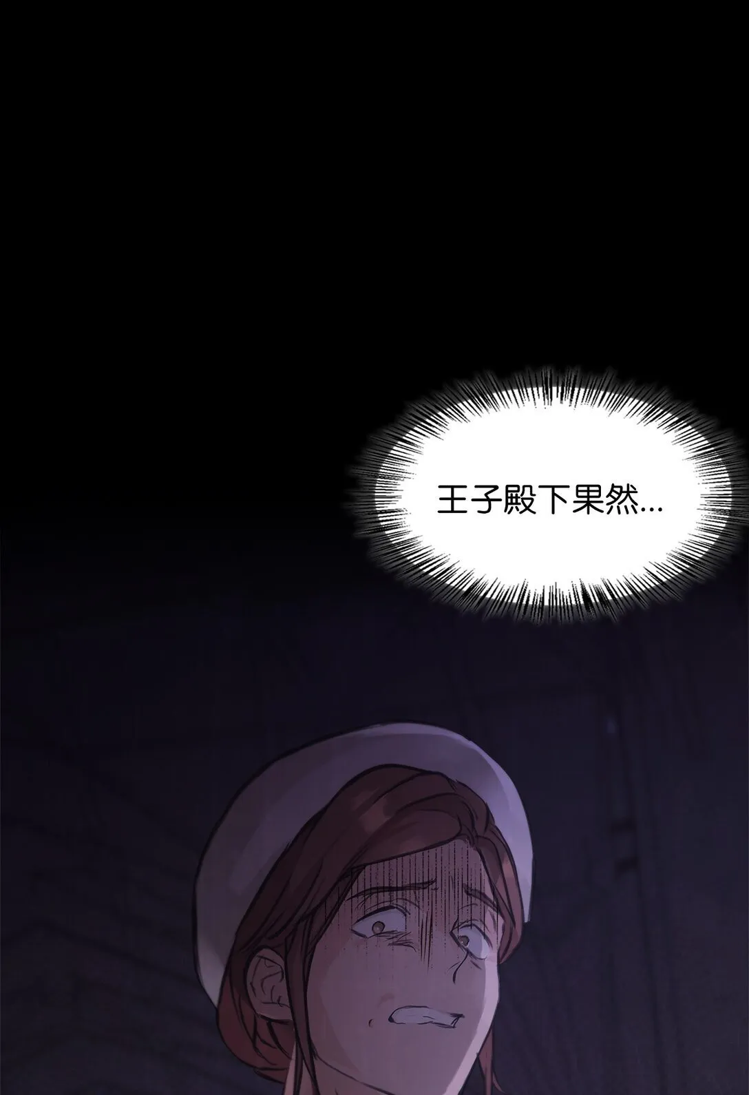 011 我乖吗 第93页