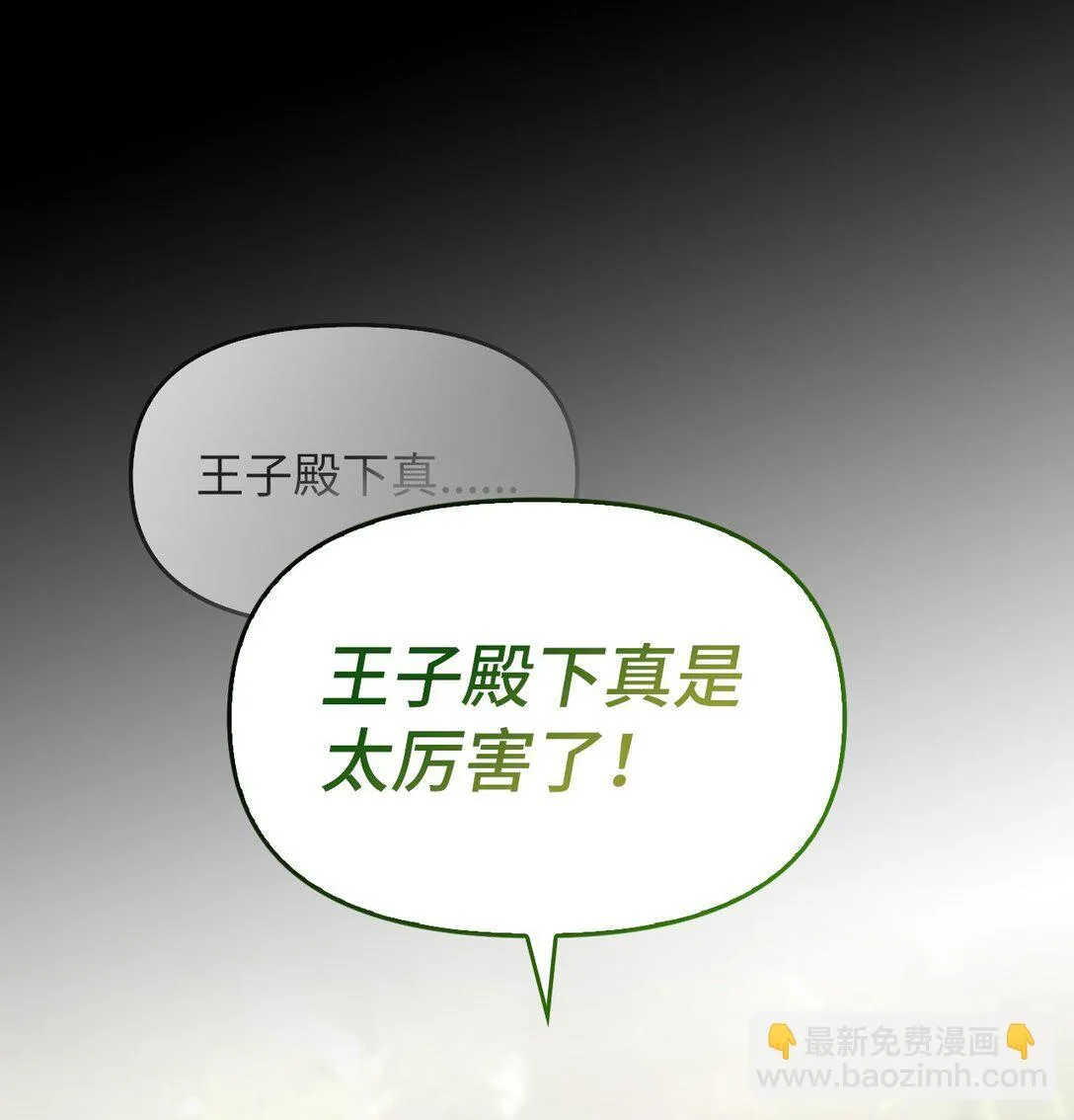 011 我乖吗 第96页